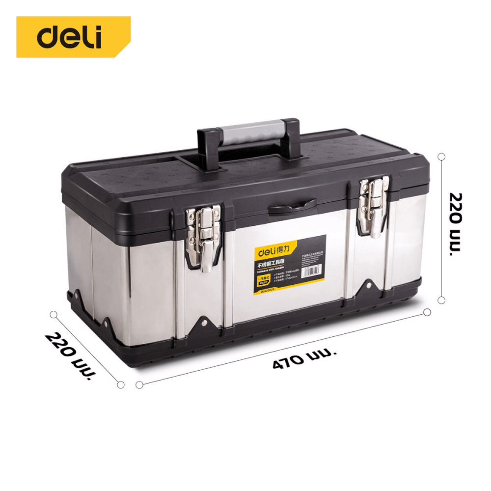 กล่องเครื่องมือช่าง DELI EDL432020-SL-01 20นิ้ว สีเงิน_5
